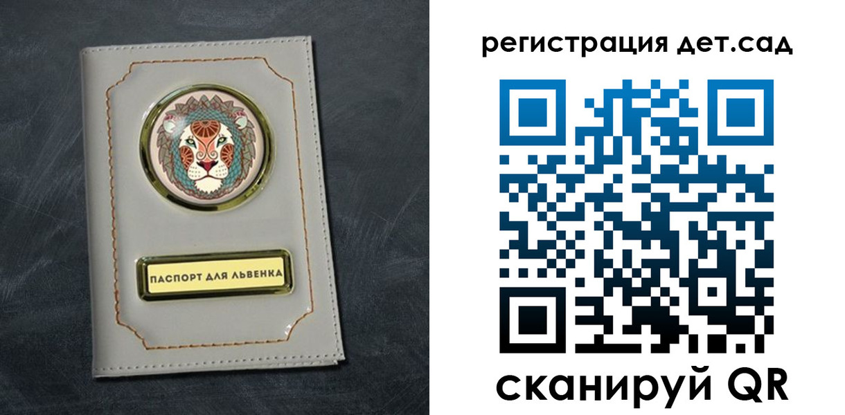 временная регистрация гарантия в Краснослободске